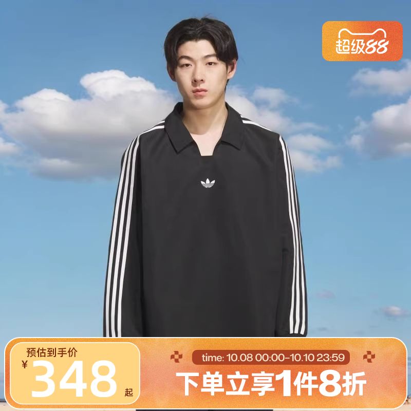 滔搏adidas阿迪达斯三叶草男子橄榄球运动长袖POLO衫T恤KF9602