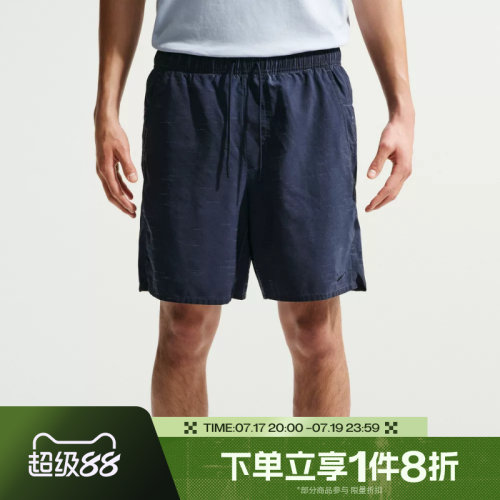 滔搏NIKE耐克男子运动舒适休闲短裤IF2814-451