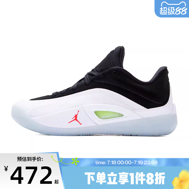 滔搏NIKE耐克大童鞋JORDAN ZION 4 (GS)运动训练篮球鞋FD0588-100
