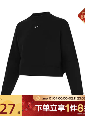 滔搏NIKE耐克女子针织套头衫运动休闲套头衫时尚卫衣HJ1187-010