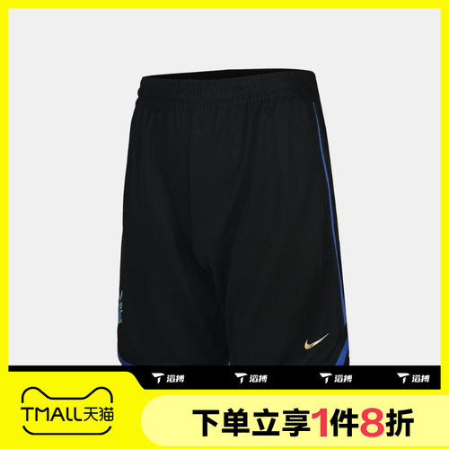 滔搏NIKE耐克大童B DF DNA 24 SHORT运动休闲短裤IW1207-010