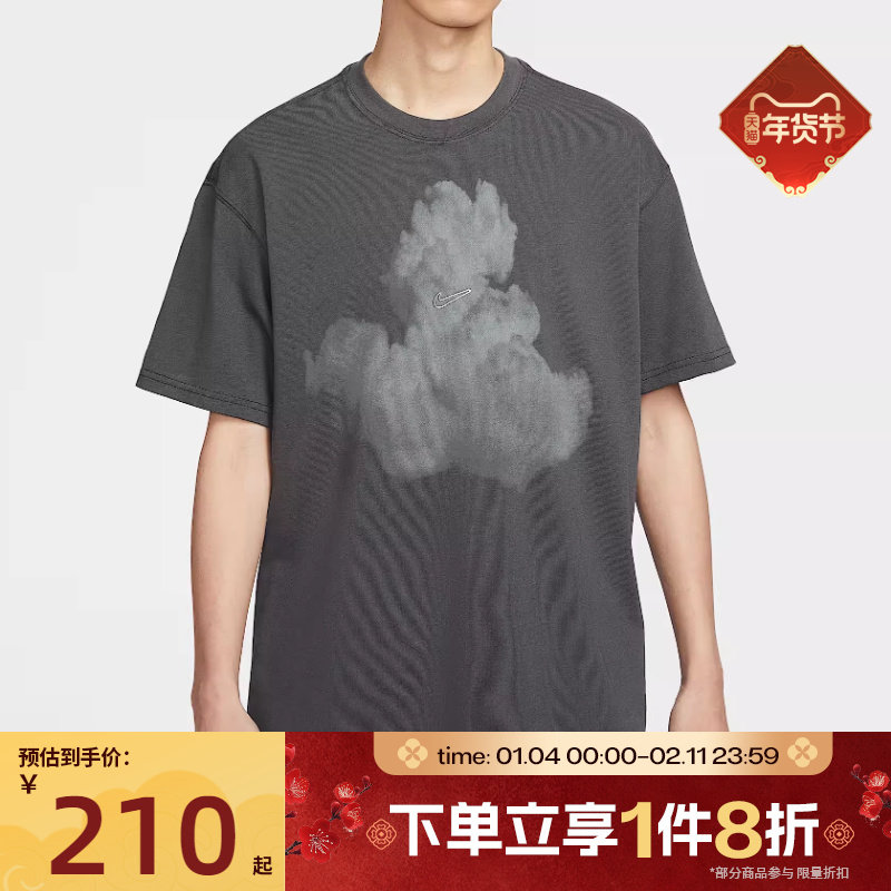 滔搏NIKE耐克男子运动休闲短袖复古印花宽松T恤HJ0779-060,运动服/休闲服装,运动T恤,淘宝优惠券,粉丝福利购,淘宝优惠卷