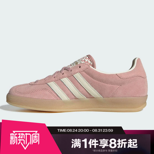 滔搏adidas阿迪达斯三叶草男女GAZELLE经典复古运动休闲鞋KI7173
