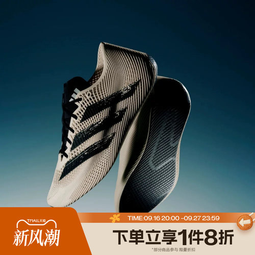 滔搏adidas阿迪达斯男女CLIMACOOL LACED运动训练跑步鞋KJ0659