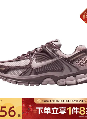 滔搏NIKE耐克女鞋W NIKE ZOOM VOMERO 5运动休闲鞋II6236-500