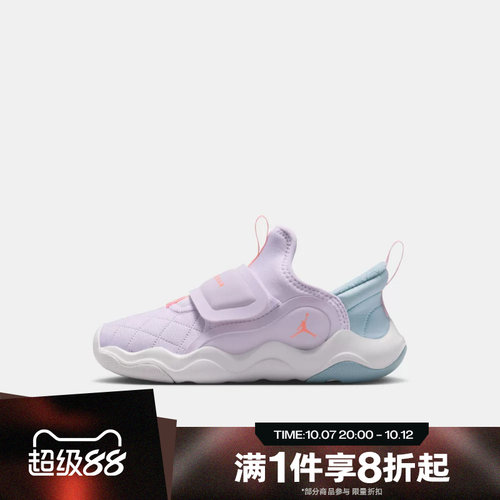 滔搏NIKE耐克小童鞋JORDAN EASYON运动休闲训练篮球鞋HV4425-500