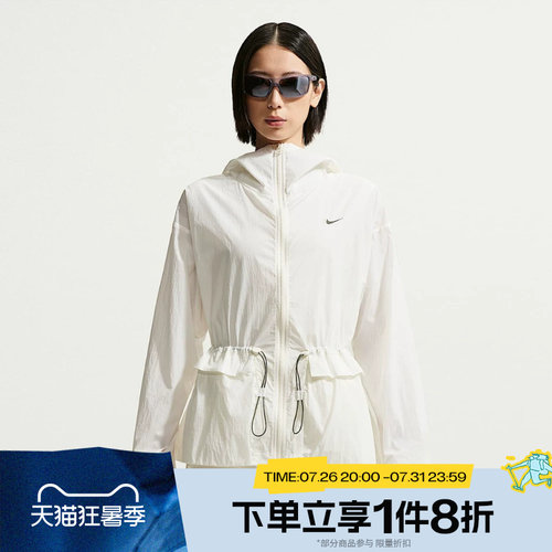 滔搏NIKE耐克女子Oversize风连帽运动休闲夹克轻薄外套IW1388-133