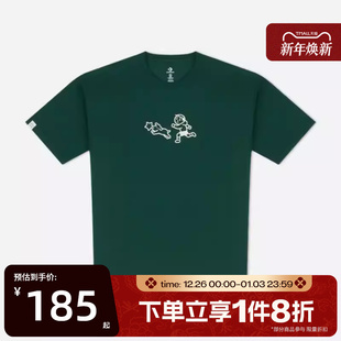 滔搏converse匡威男女运动休闲短袖 EIE T恤UCH886