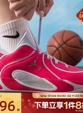 滔搏NIKE耐克大童鞋TATUM 4 PREM BG运动训练篮球鞋IO9603-600