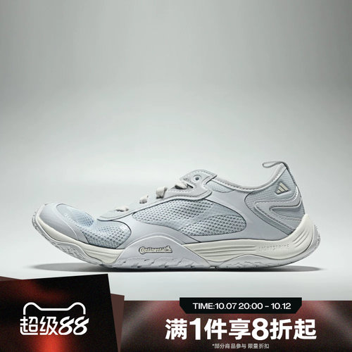 滔搏adidas阿迪达斯男女GROUNDFLOW经典时尚运动休闲鞋LB5754