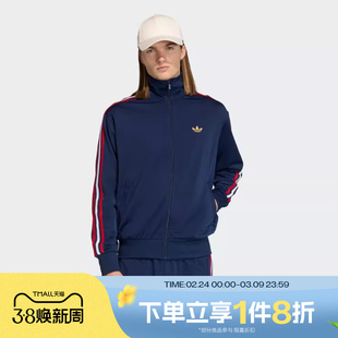 滔搏adidas阿迪达斯三叶草男子FIREBIRD运动健身夹克外套KD3841