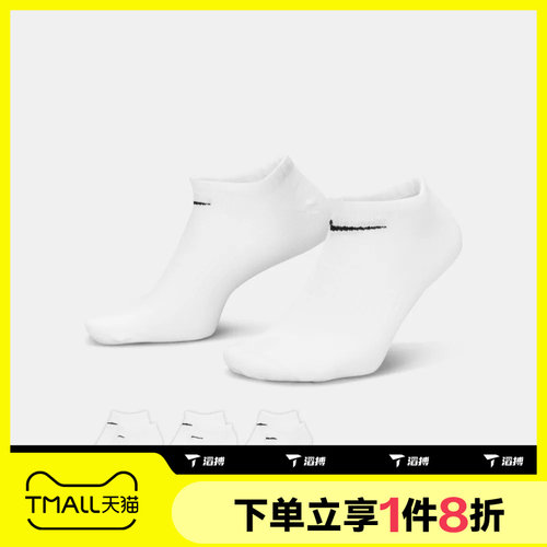滔搏NIKE耐克中性U NK EVERYDAY LTWT NS 3PR休闲袜子SX7678-100