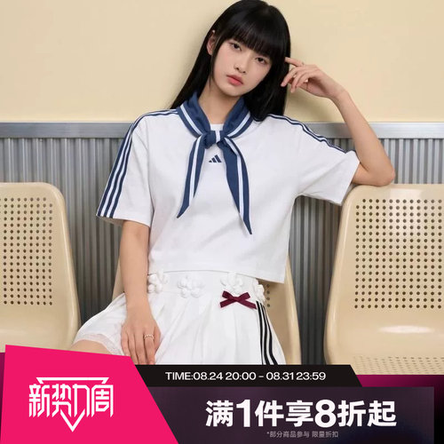滔搏adidas阿迪达斯女子运动休闲舒适短袖T恤KZ4182