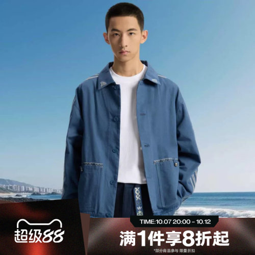 滔搏adidas阿迪达斯三叶草男子运动休闲舒适健身夹克外套KW5674