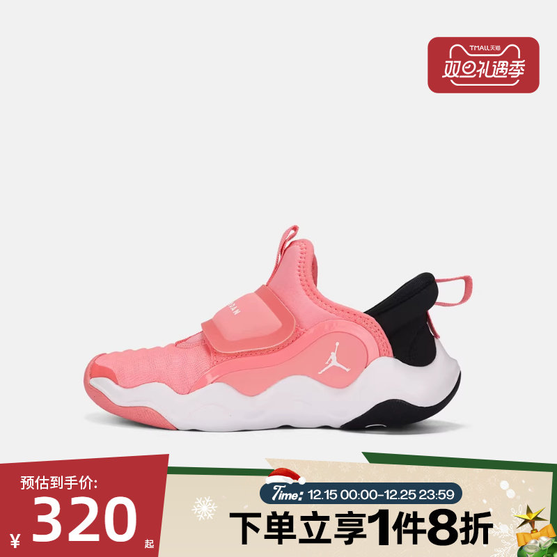 滔搏NIKE耐克小童鞋23/7.2EASYON(PS)运动训练篮球鞋HF3415-602