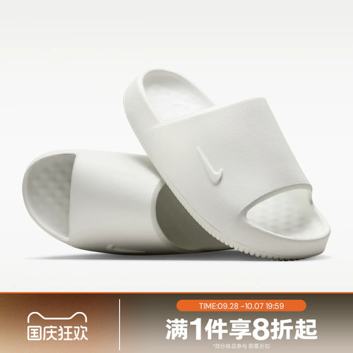 滔搏NIKE耐克女子CALM SLIDE 2.0休闲沙滩鞋一字拖鞋IB7561-100