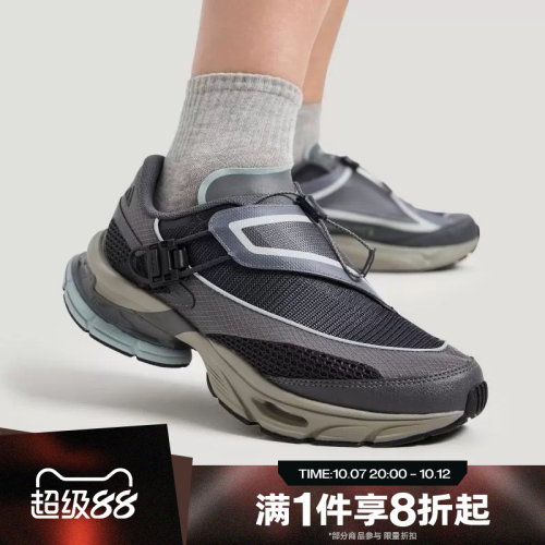 滔搏adidas阿迪达斯男女鞋FORMOTION ONE.1百搭运动休闲鞋KJ6535