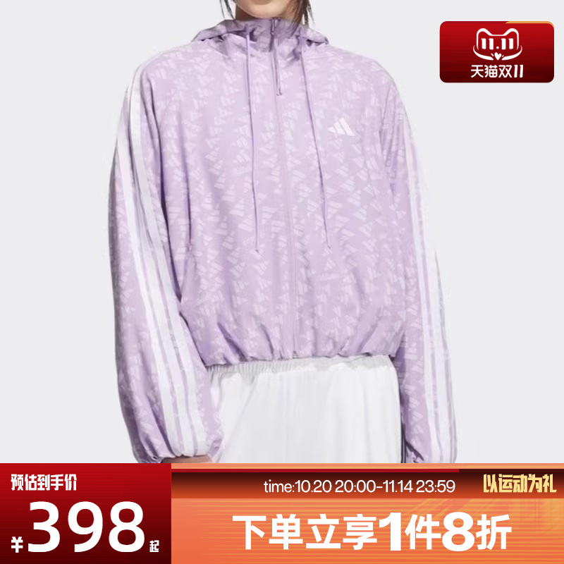 滔搏adidas阿迪达斯女子满印花苞袖口运动健身夹克外套KB7761