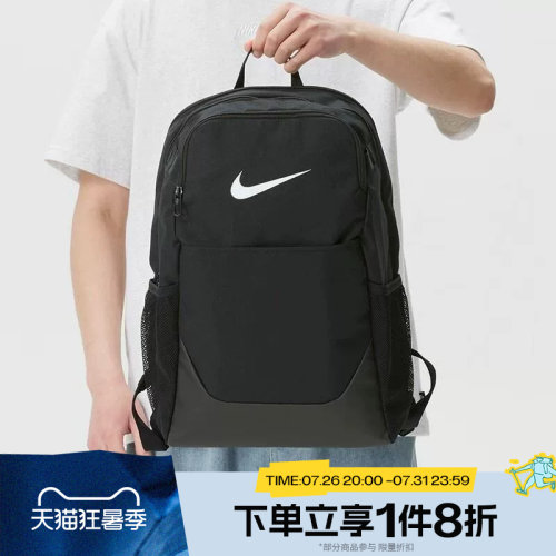 滔搏NIKE耐克男女双肩包书包休闲运动包收纳背包电脑包IB4408-010