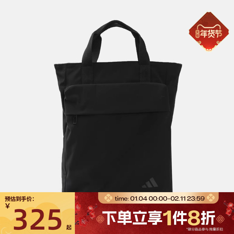 滔搏adidas阿迪达斯男女TECH  2-WAY BP运动休闲双肩包KR2557,运动包/户外包/配件,双肩背包,淘宝优惠券,粉丝福利购,淘宝优惠卷