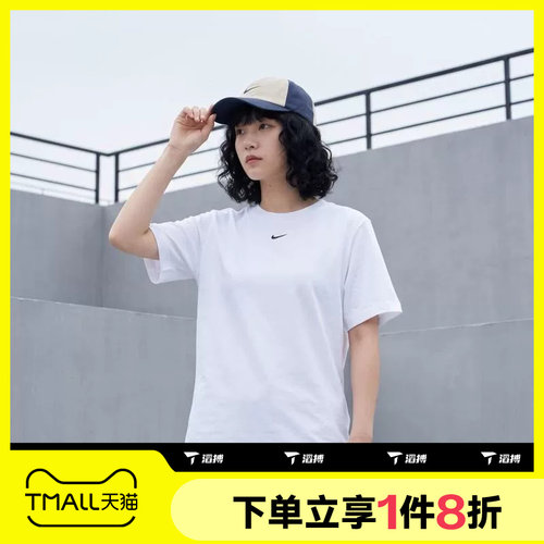 滔搏NIKE耐克女子针织短运动休闲舒适T恤FD4150-100