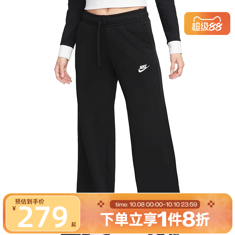滔搏NIKE耐克女子时尚百搭直筒裤长裤阔腿裤FB2728-010