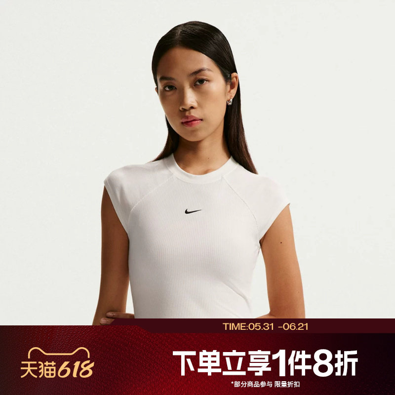 滔搏NIKE耐克女子健身训练百搭舒适运动休闲短袖T恤IF0243-133