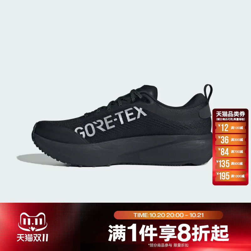 滔搏adidas阿迪达斯男子SUPERNOVA RISE 3运动休闲跑步鞋KI3134
