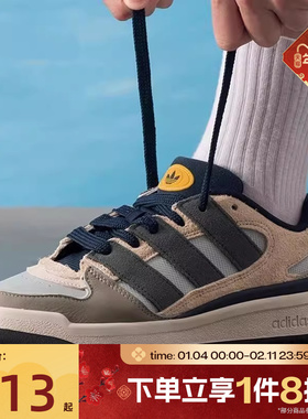 滔搏adidas阿迪达斯三叶草男女鞋FORUM2000运动休闲鞋JP9211