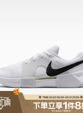 滔搏NIKE耐克男鞋M ZOOM GP CHALLENGE 运动休闲鞋IQ5180-100