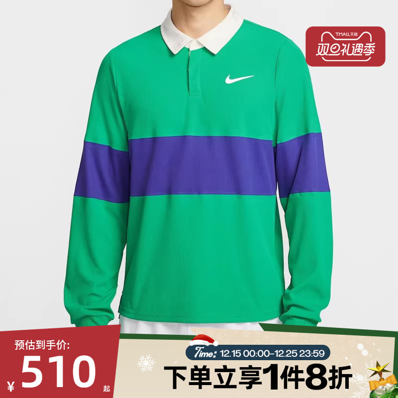 滔搏NIKE耐克男子网球拼接经典运动休闲长袖T恤IB8142-324