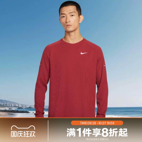 滔搏NIKE耐克男子运动休闲跑步长袖T恤针织衫HV2706-613