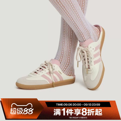 滔搏adidas阿迪达斯三叶草男女SAMBA半拖穆勒鞋运动休闲鞋HP5052