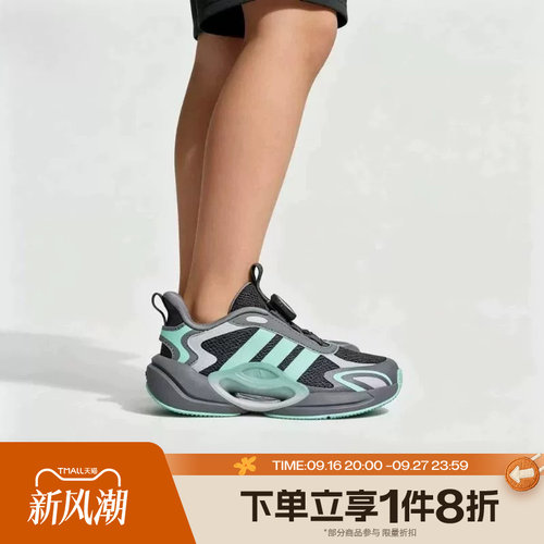 滔搏adidas阿迪达斯儿童GALAXY SCOUT K时尚百搭运动休闲鞋LC3768