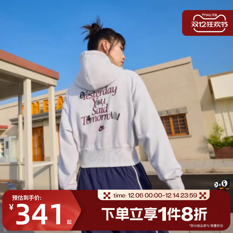 滔搏NIKE耐克女子运动休闲宽松短款连帽夹克开衫卫衣IO0490-051