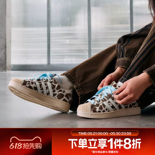 滔搏adidas阿迪达斯三叶草男女SUPERSTAR贝壳头运动休闲鞋KH9031