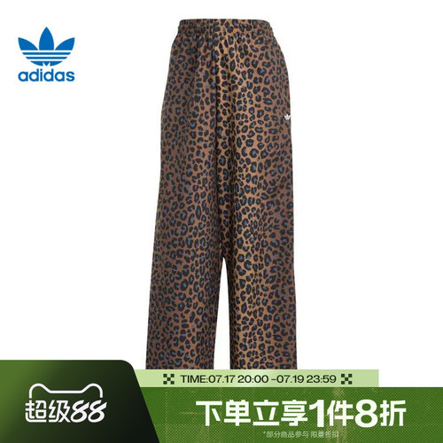滔搏adidas阿迪达斯三叶草女子FB OS TP运动休闲长裤JW7302