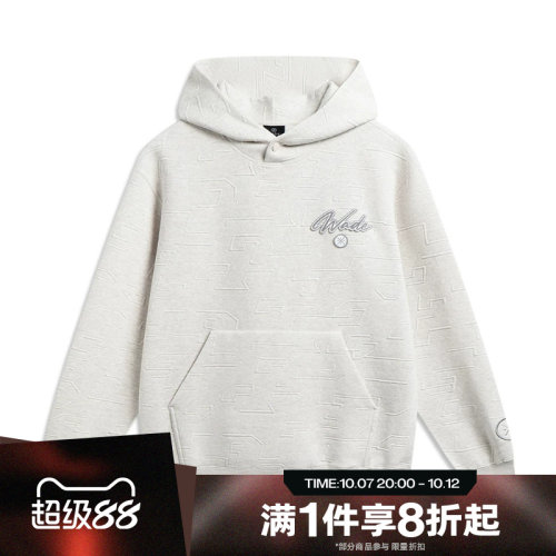 滔搏LI-NING李宁男子运动休闲套头衫卫衣AWDW021-5