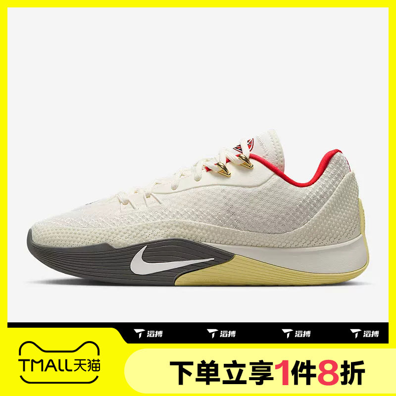 滔搏NIKE耐克男鞋 S.T. FLARE EP运动训练实战篮球鞋HF0232-002