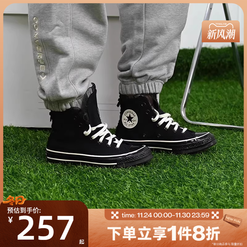 滔搏converse匡威中性70SSEASONAL运动帆布鞋A10026C