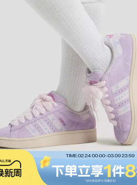 滔搏adidas阿迪达斯三叶草男女鞋CAMPUS 00s经典运动休闲鞋KJ4302