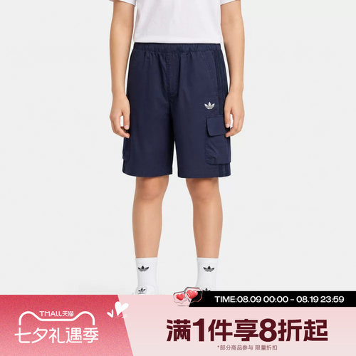 滔搏adidas阿迪达斯三叶草儿童运动休闲舒适短裤KX7590