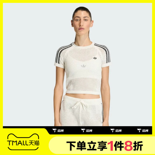滔搏adidas阿迪达斯三叶草女子时尚修身运动休闲短袖T恤KE0200