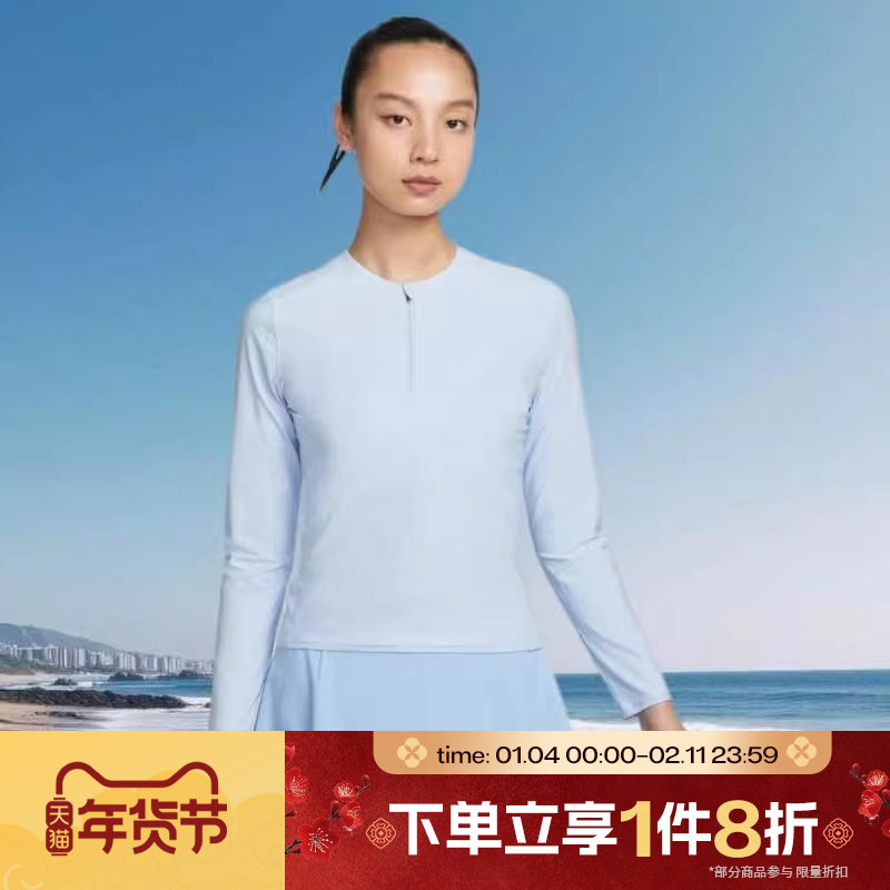 滔搏NIKE耐克Dri-FIT女子网球上衣运动长袖T恤针织衫FZ6738-441,运动服/休闲服装,运动T恤,淘宝优惠券,粉丝福利购,淘宝优惠卷