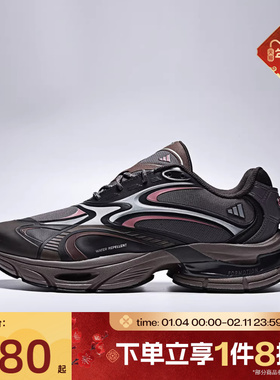 滔搏adidas阿迪达斯男女FORMOTION ONE FOS运动鞋休闲鞋KJ6531