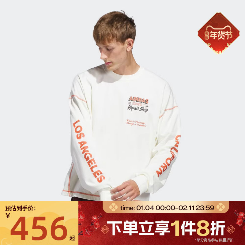 滔搏adidas阿迪达斯三叶草男子印花运动上衣休闲长袖T恤JX6142,运动服/休闲服装,运动T恤,淘宝优惠券,粉丝福利购,淘宝优惠卷