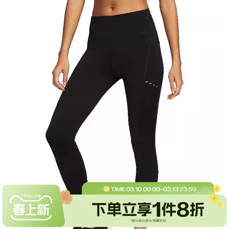 滔搏NIKE耐克女子 紧身健身裤瑜伽裤运动长裤HJ2253-010