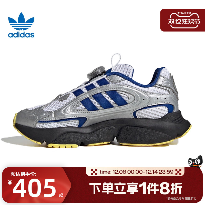 滔搏adidas阿迪达斯三叶草大童旋转按钮轻盈百搭运动老爹鞋JS2482
