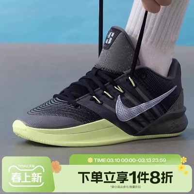 滔搏NIKE耐克女鞋SABRINA 3运动休闲训练篮球鞋HF2882-002