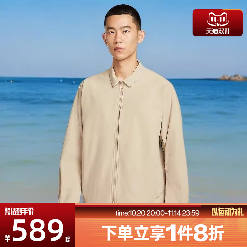 滔搏NIKE耐克男子24.7立领针织运动健身夹克外套IF2868-253